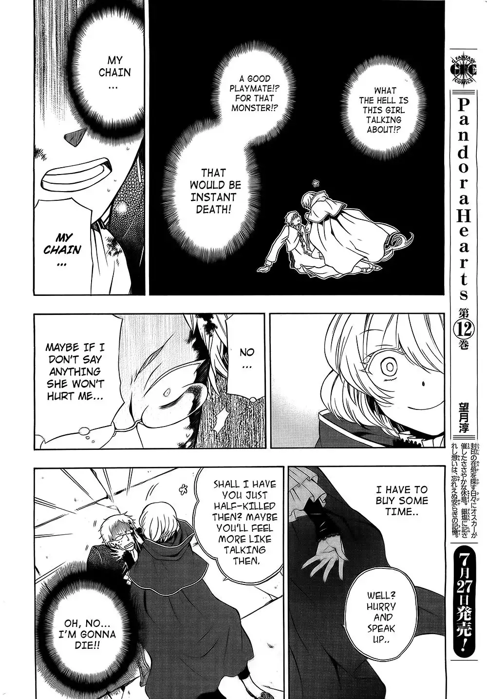 Pandora Hearts Chapter 51 12